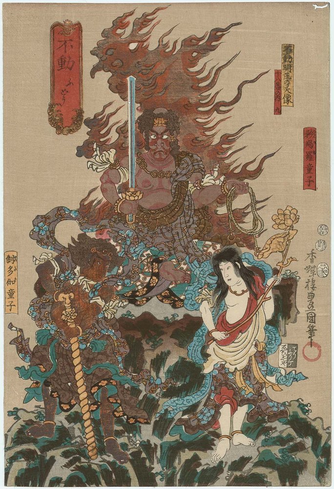 刺繍 不動明王図 縦110×横64cm Japanese Fudo myoo 刺繍 不動明王図 縦110×横64cm Japanese Fudo myoo - メルカリ